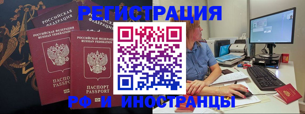 прописка в квартире в Соликамске
